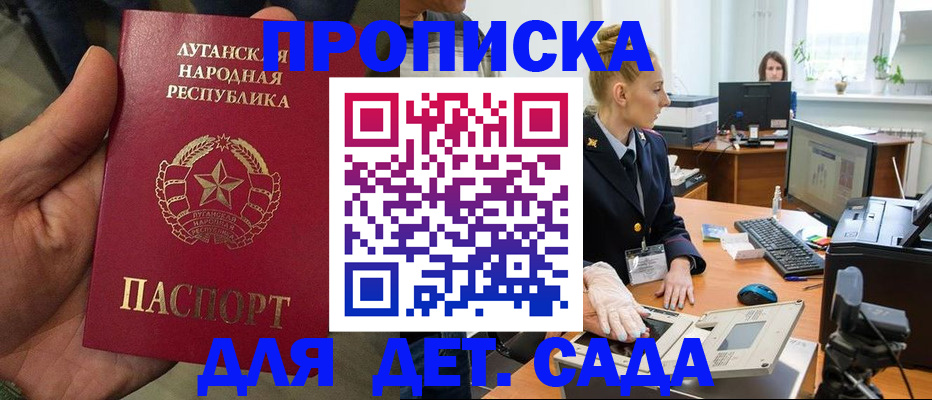 прописка для кредита в Пермском крае