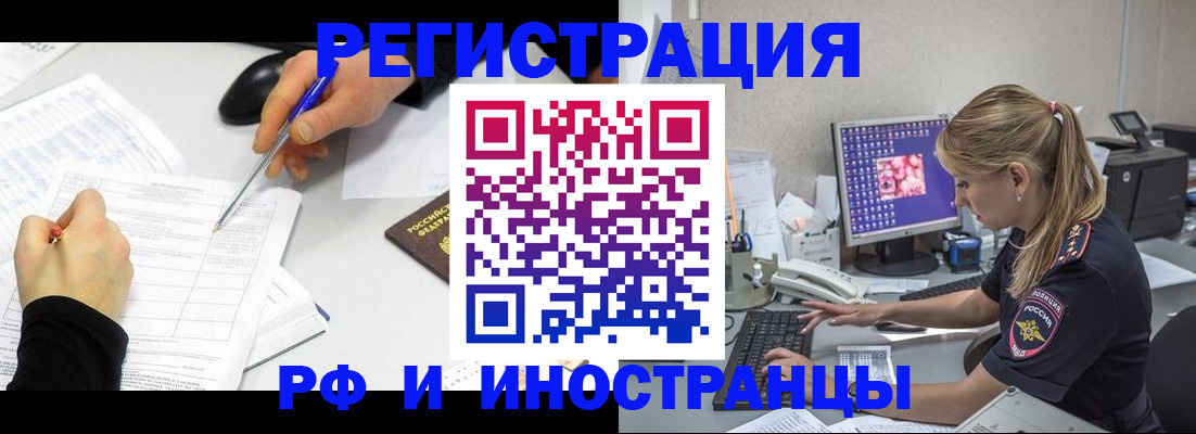 временная регистрация госуслуги в Пермском крае