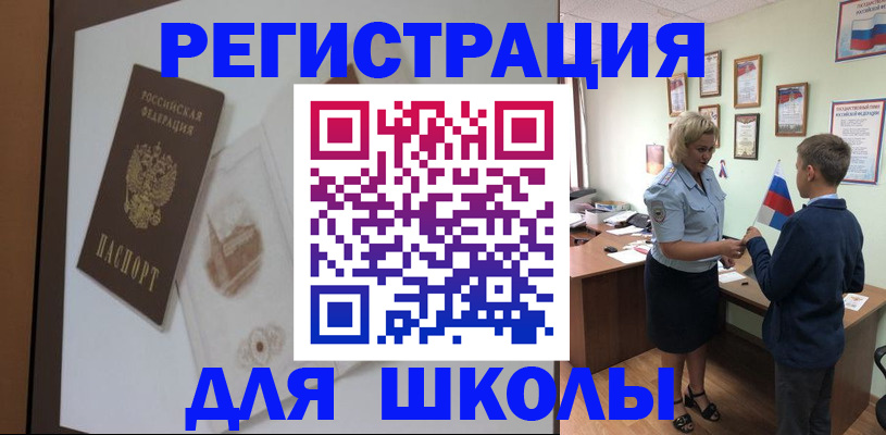 прописка в квартире в Пермском крае