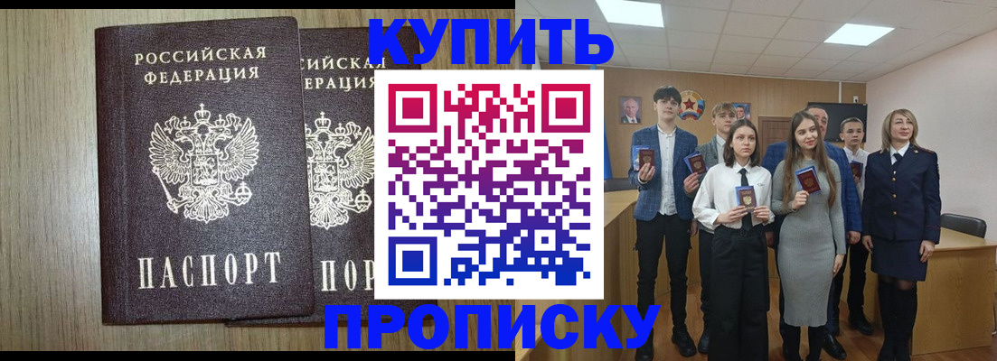 временная регистрация надежно в Пермском крае